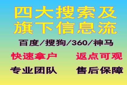 竞价推广开户的技巧与误区：如何避免无效点击