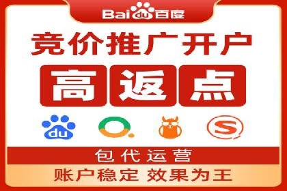 百度竞价广告如何助力中小企业实现营销突破